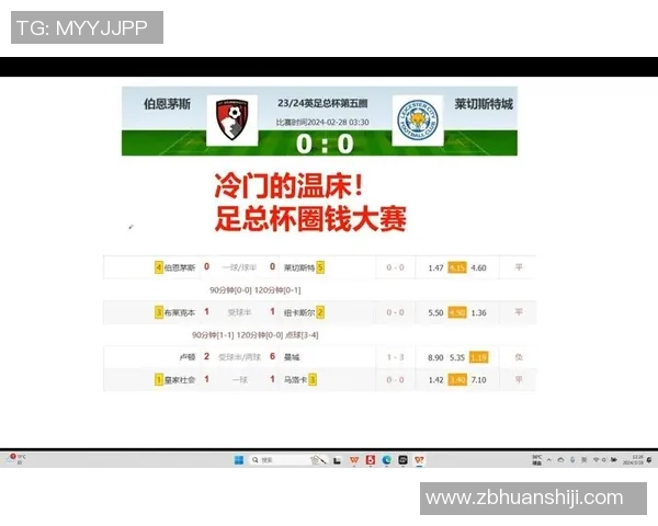 南京足球队与成都足球队赛后战术分析与复盘探讨